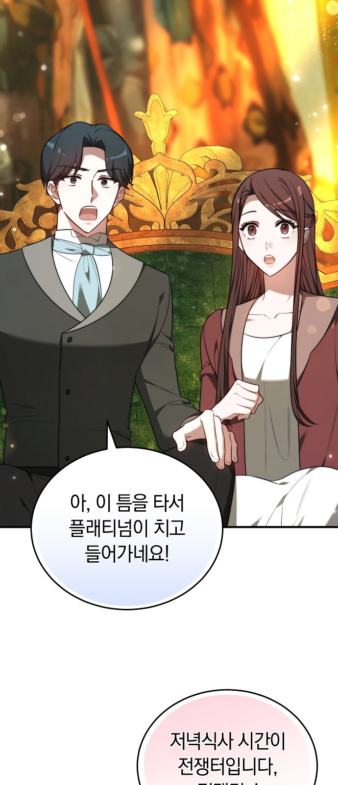 85 페이지