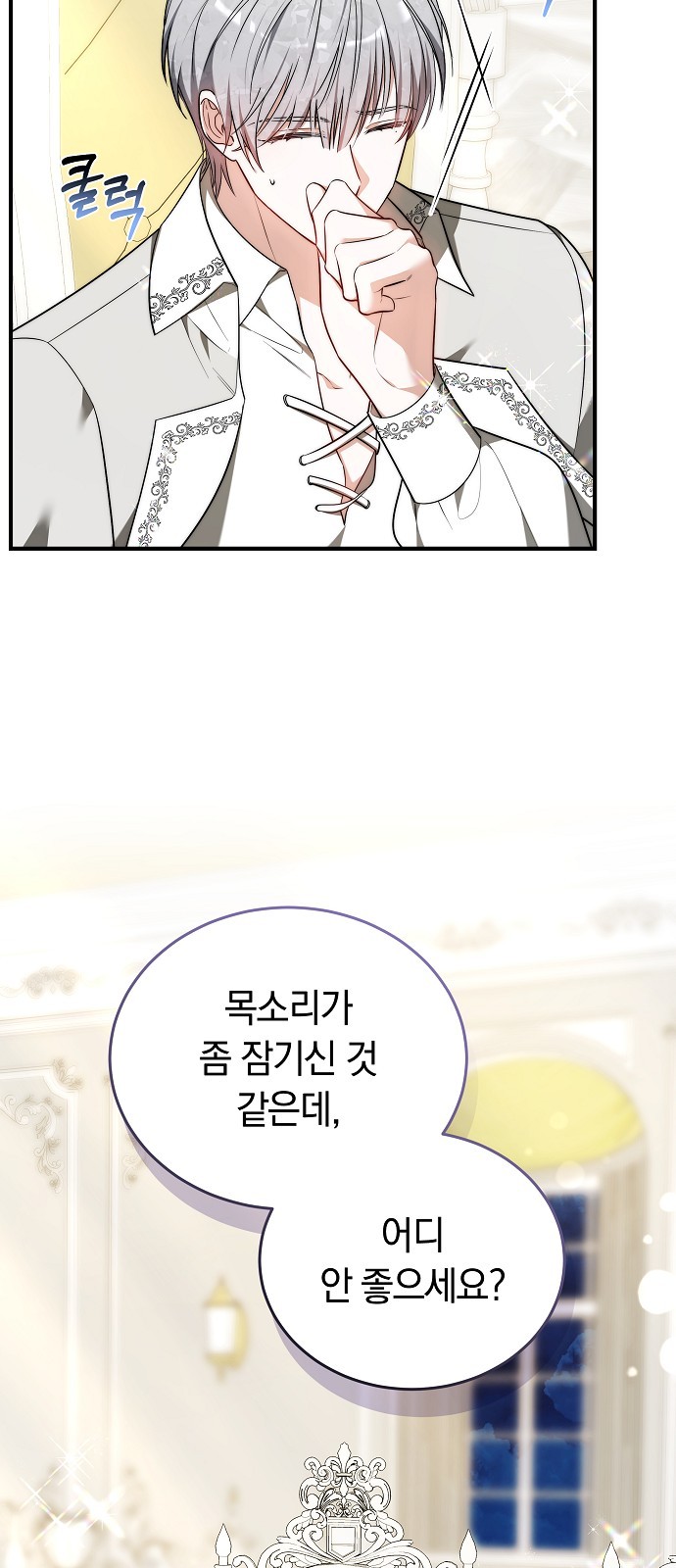 87 페이지