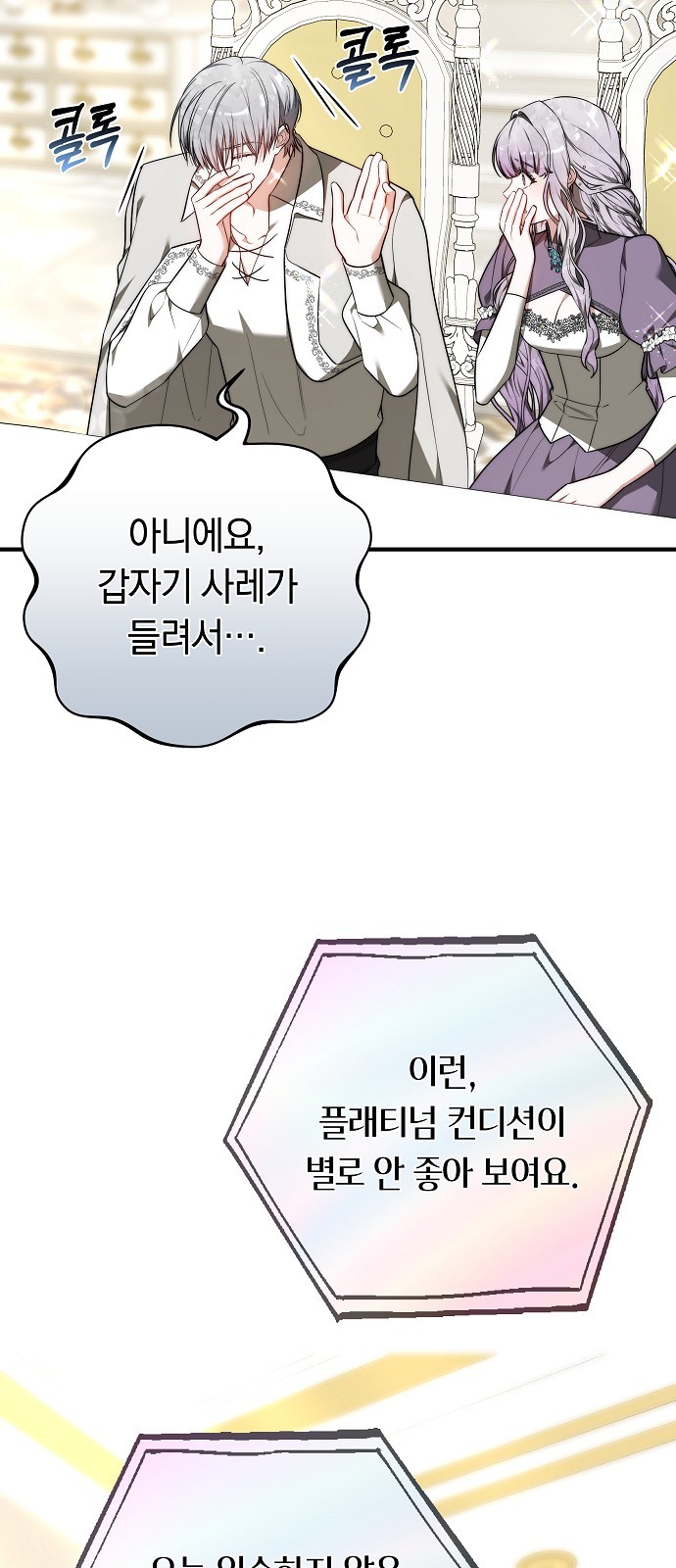88 페이지
