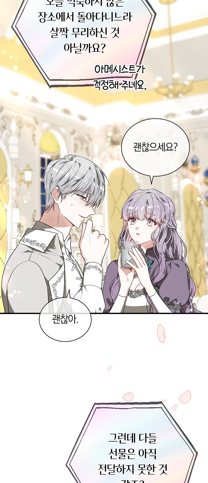 89 페이지