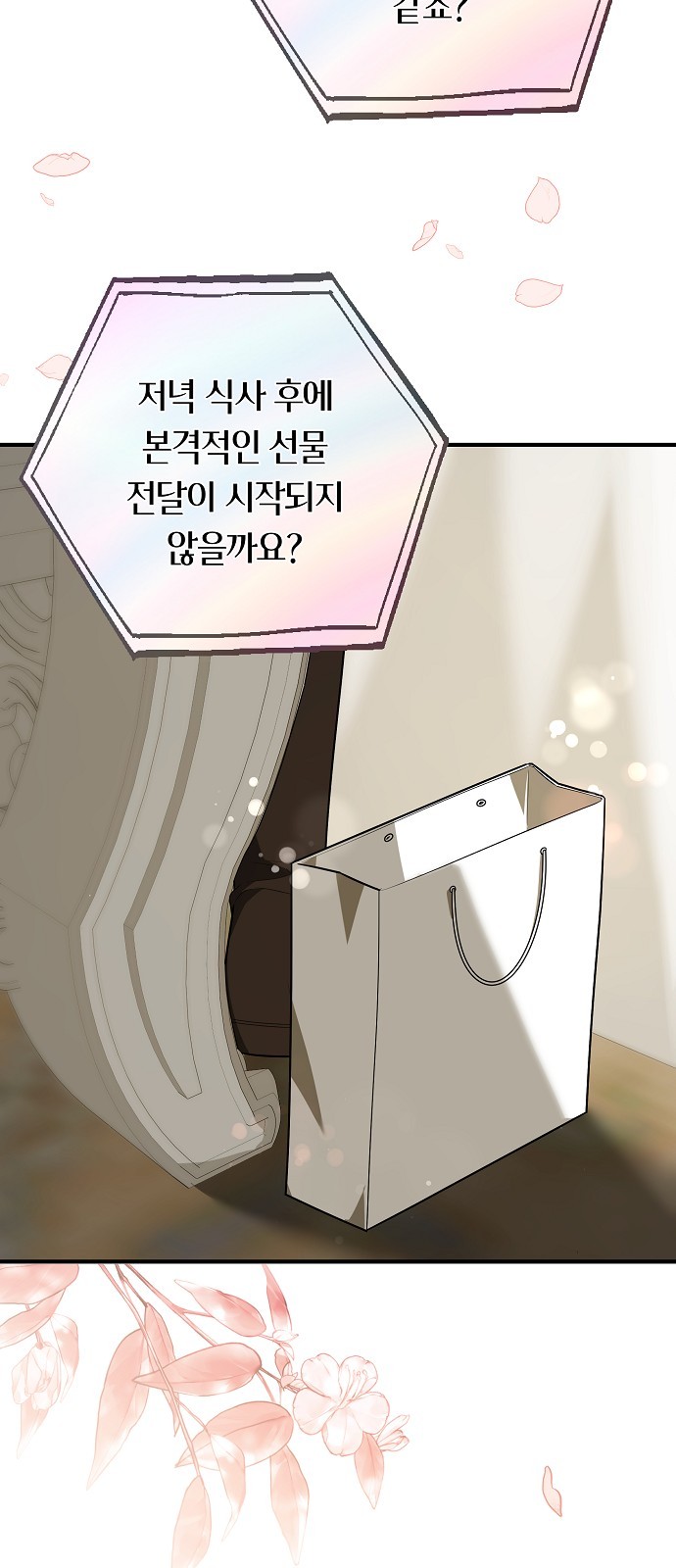 90 페이지