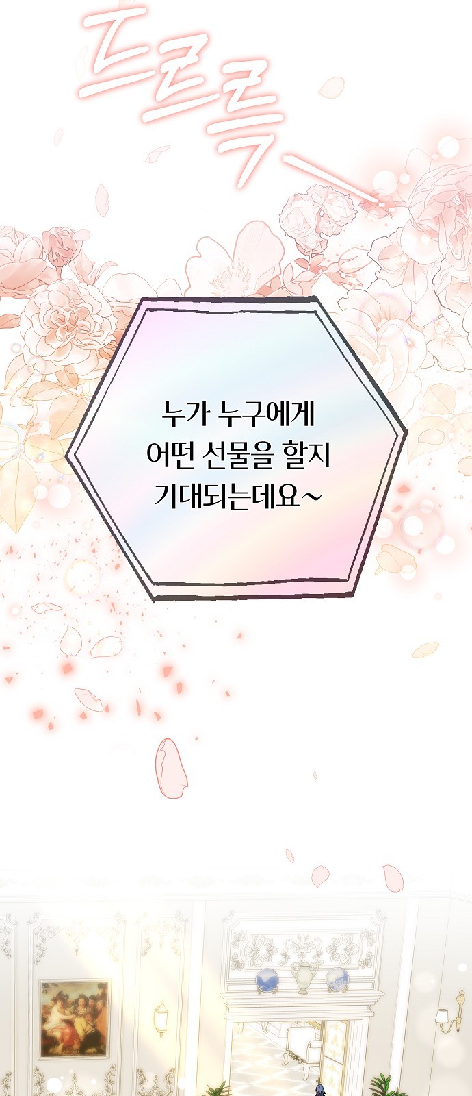 91 페이지