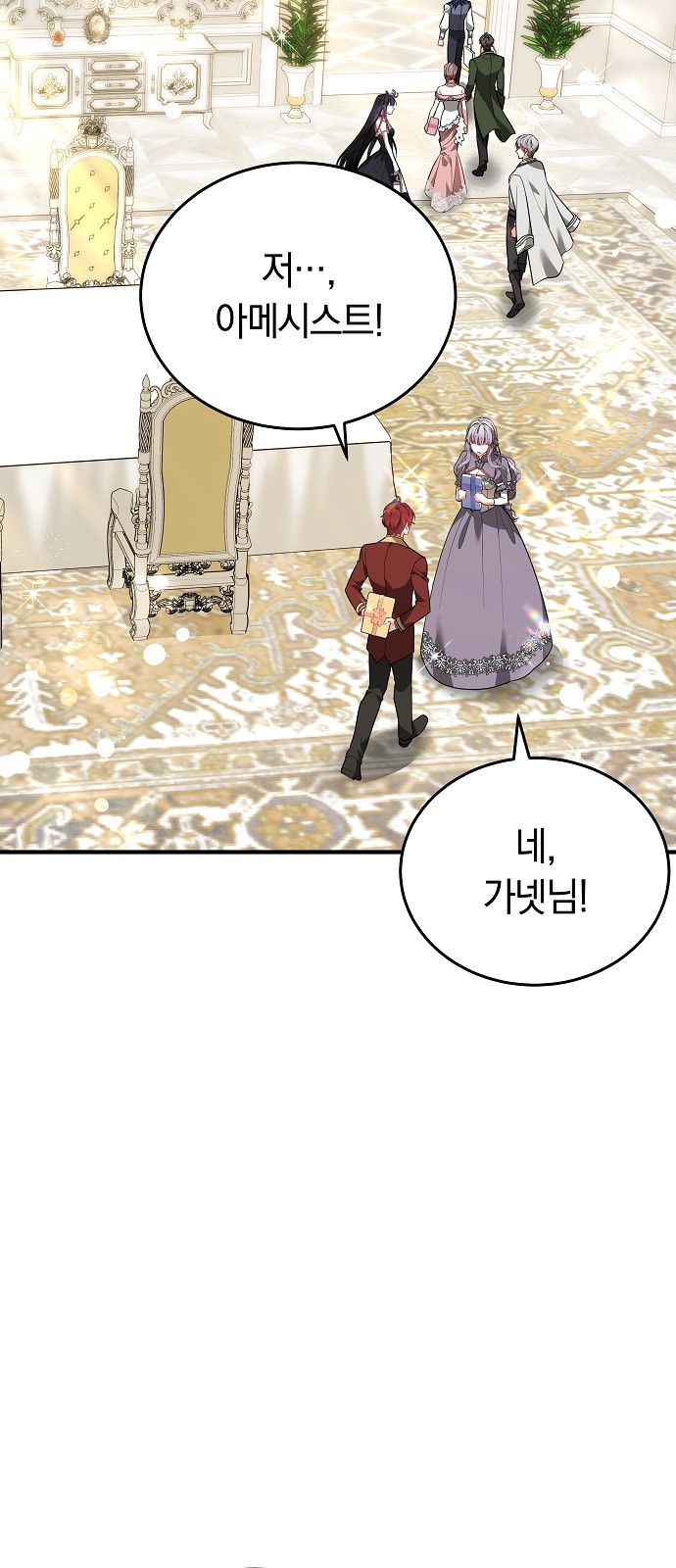 92 페이지