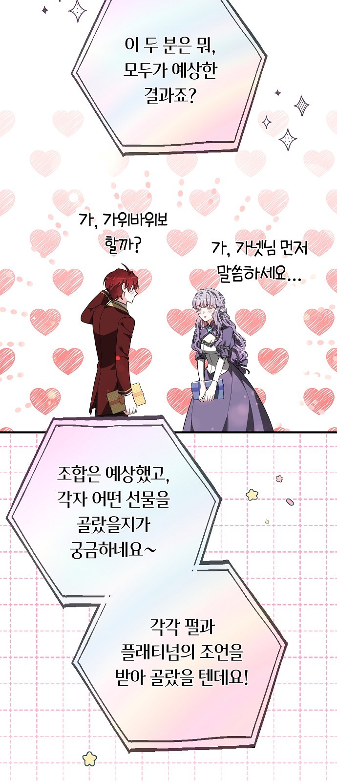 95 페이지