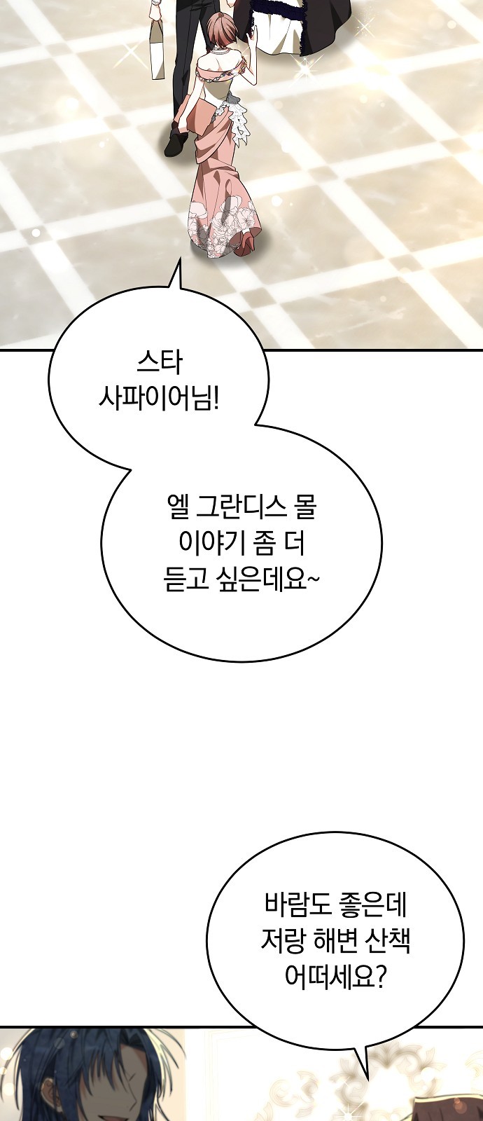 97 페이지