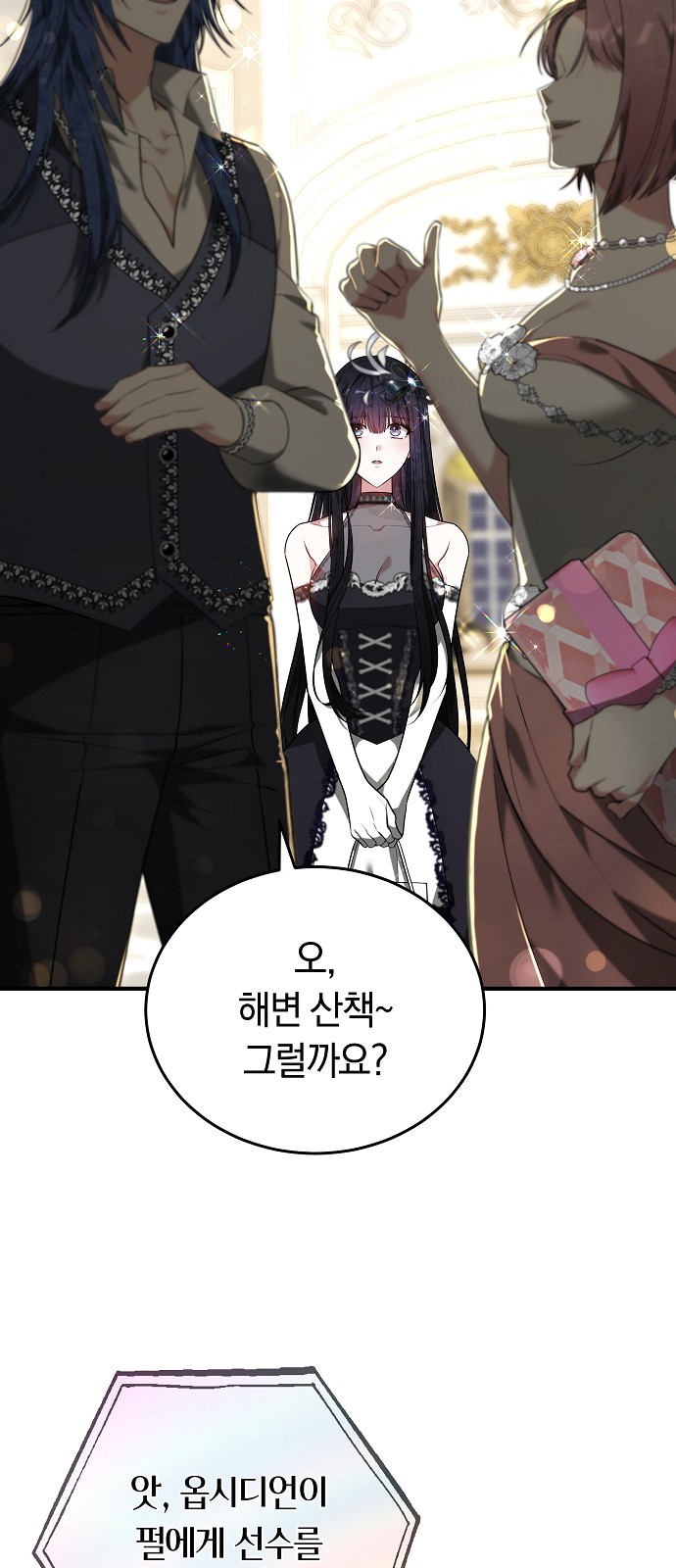 98 페이지