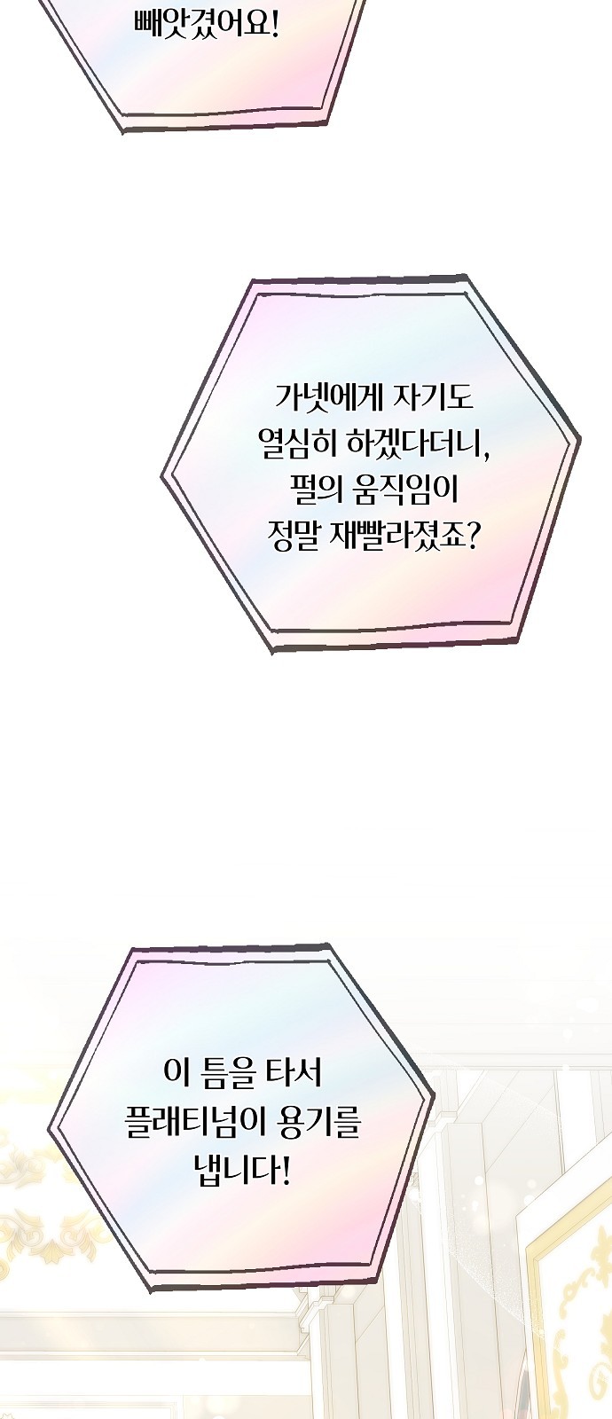 99 페이지