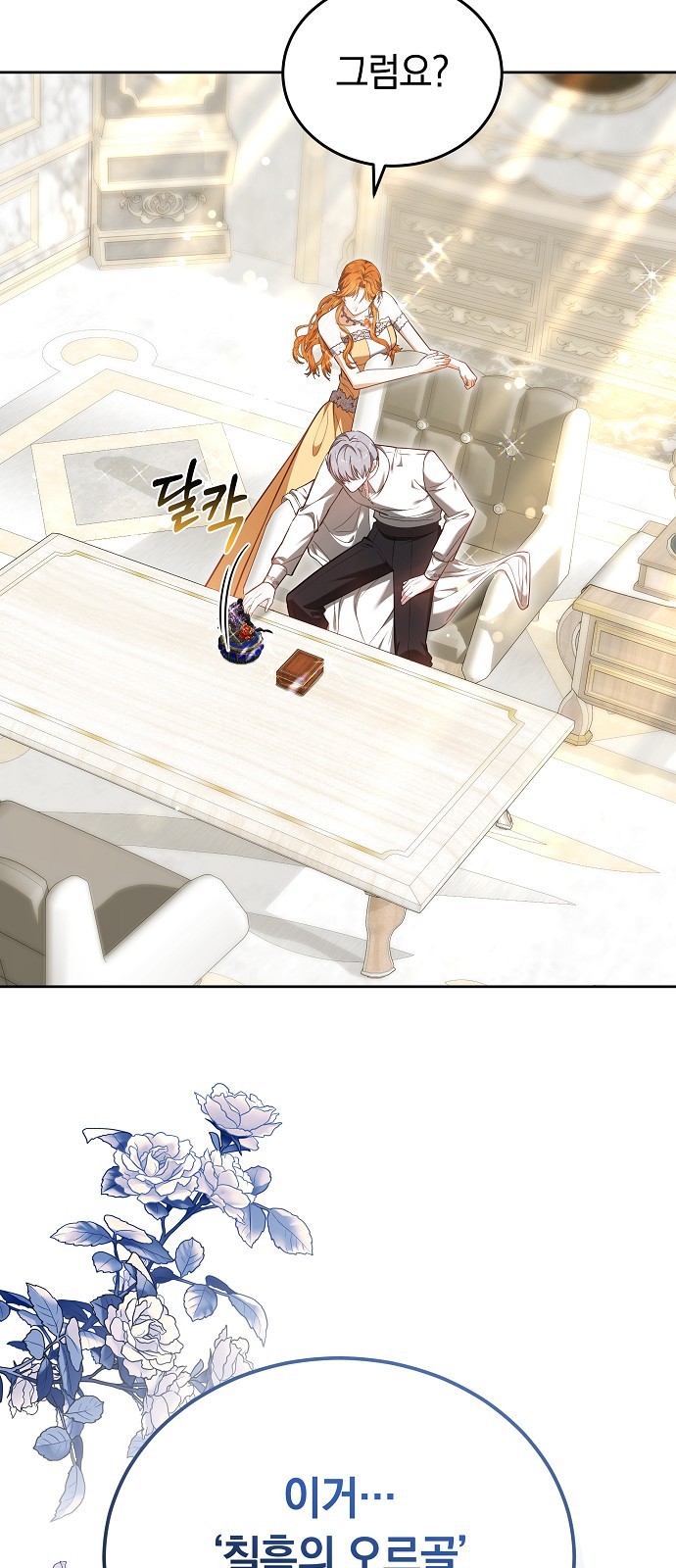 55 페이지