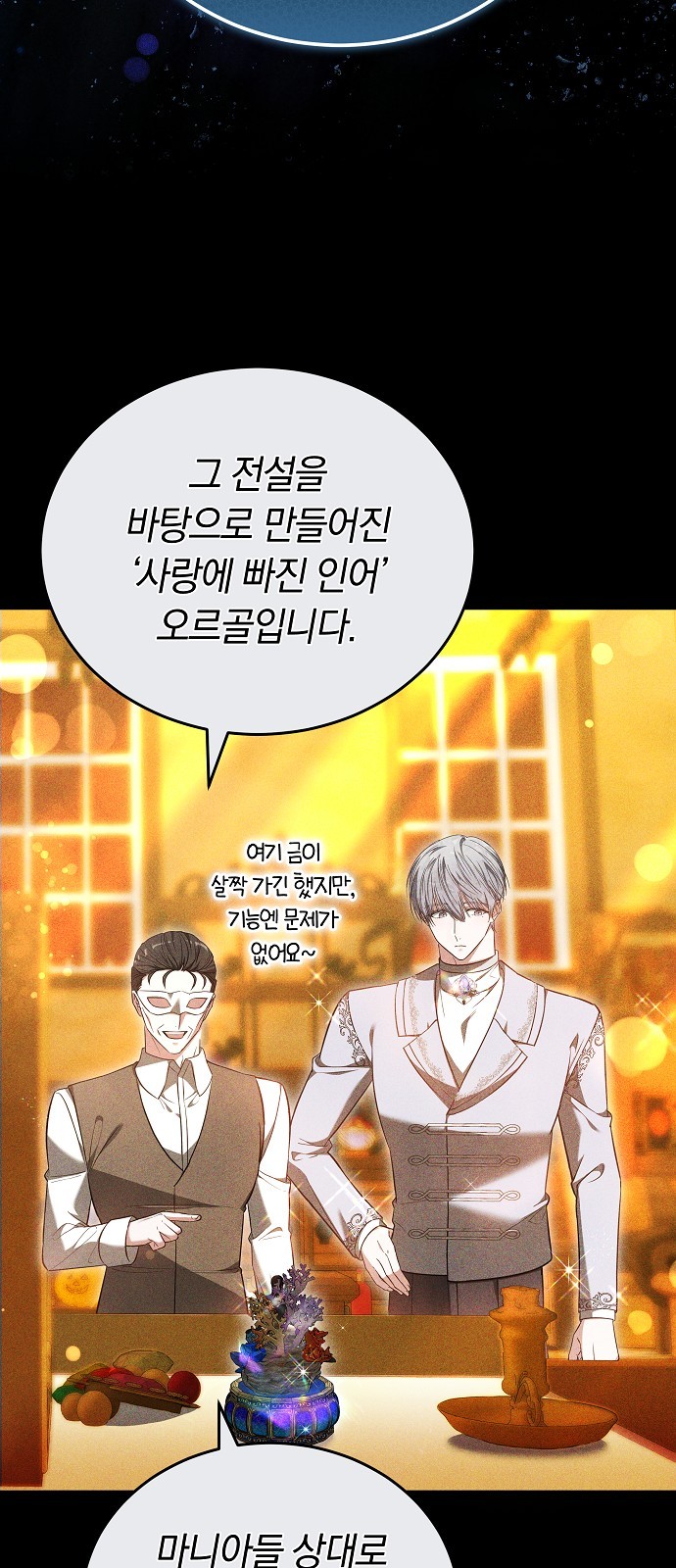 58 페이지