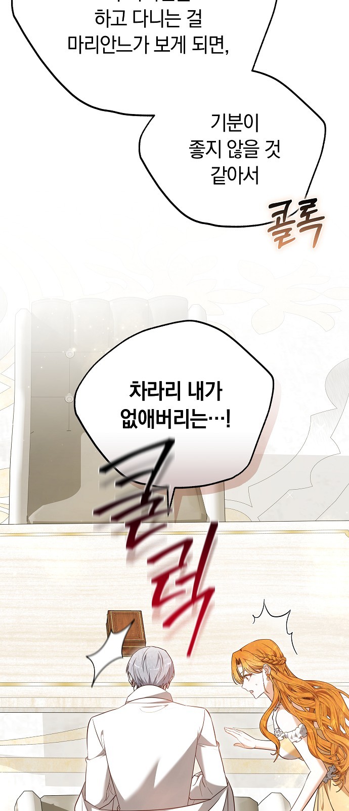 70 페이지
