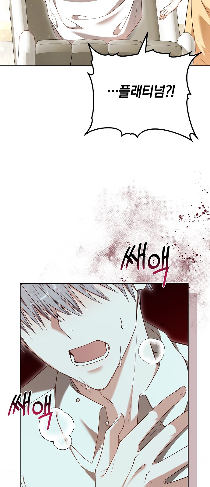71 페이지