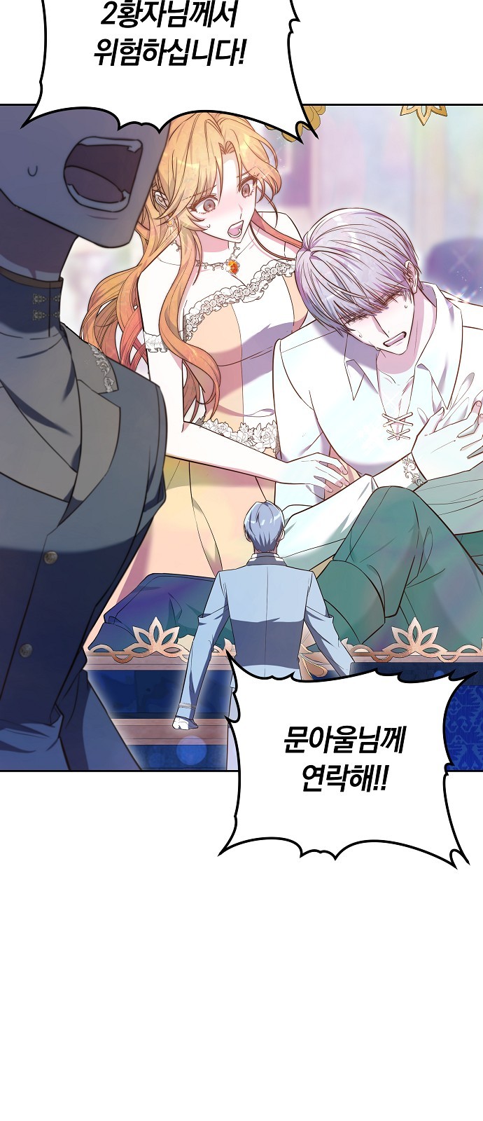 74 페이지
