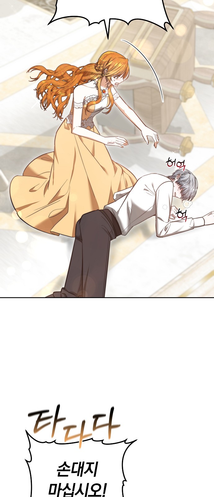 83 페이지