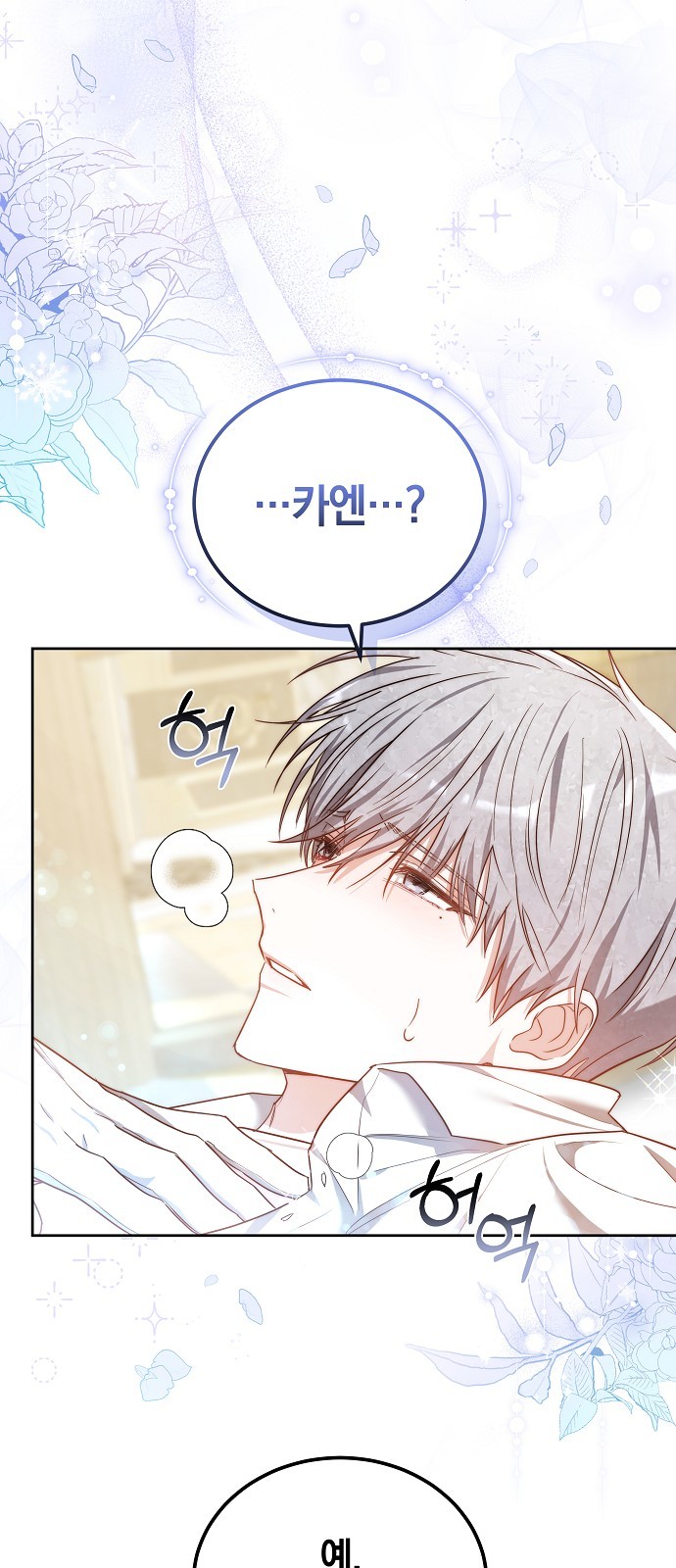 88 페이지