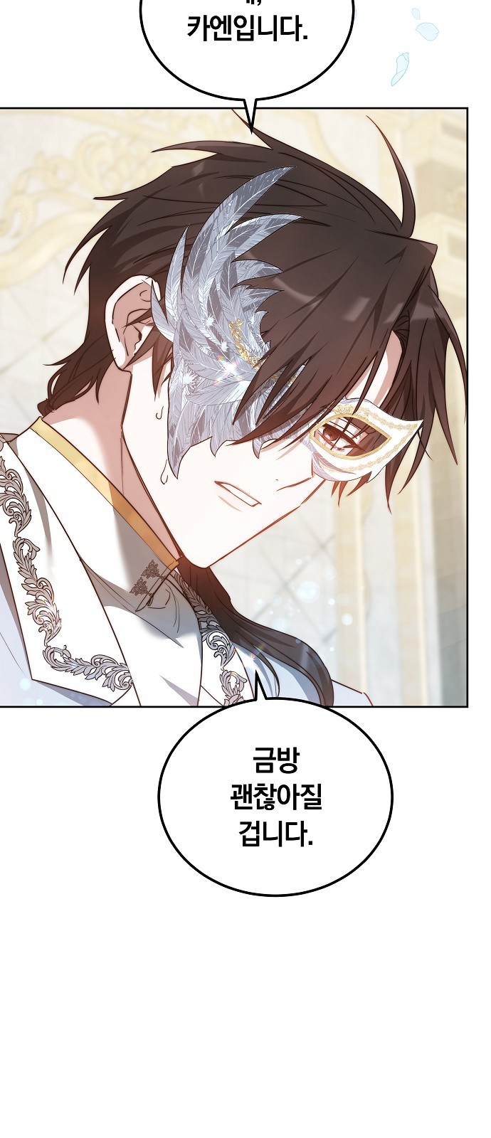 89 페이지