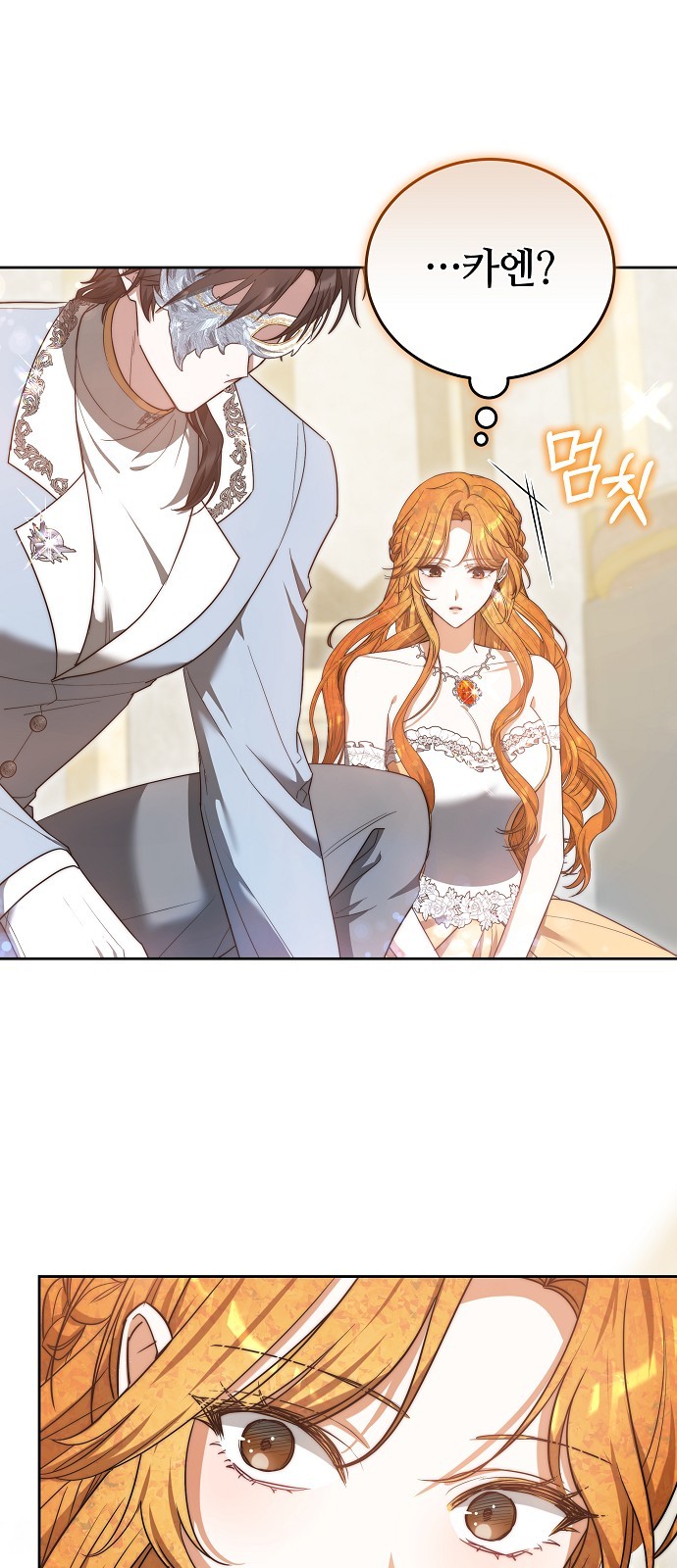 90 페이지