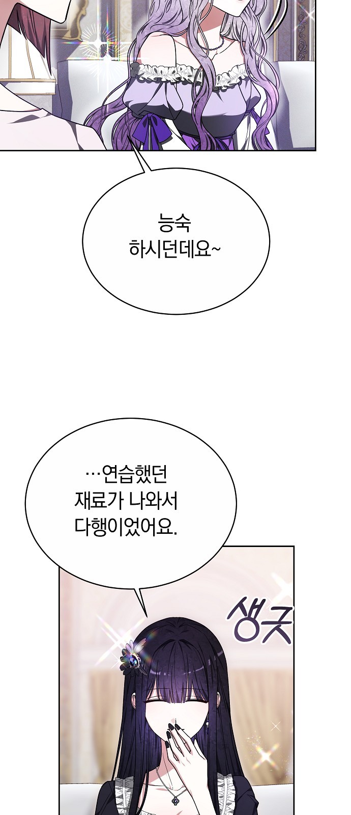 62 페이지