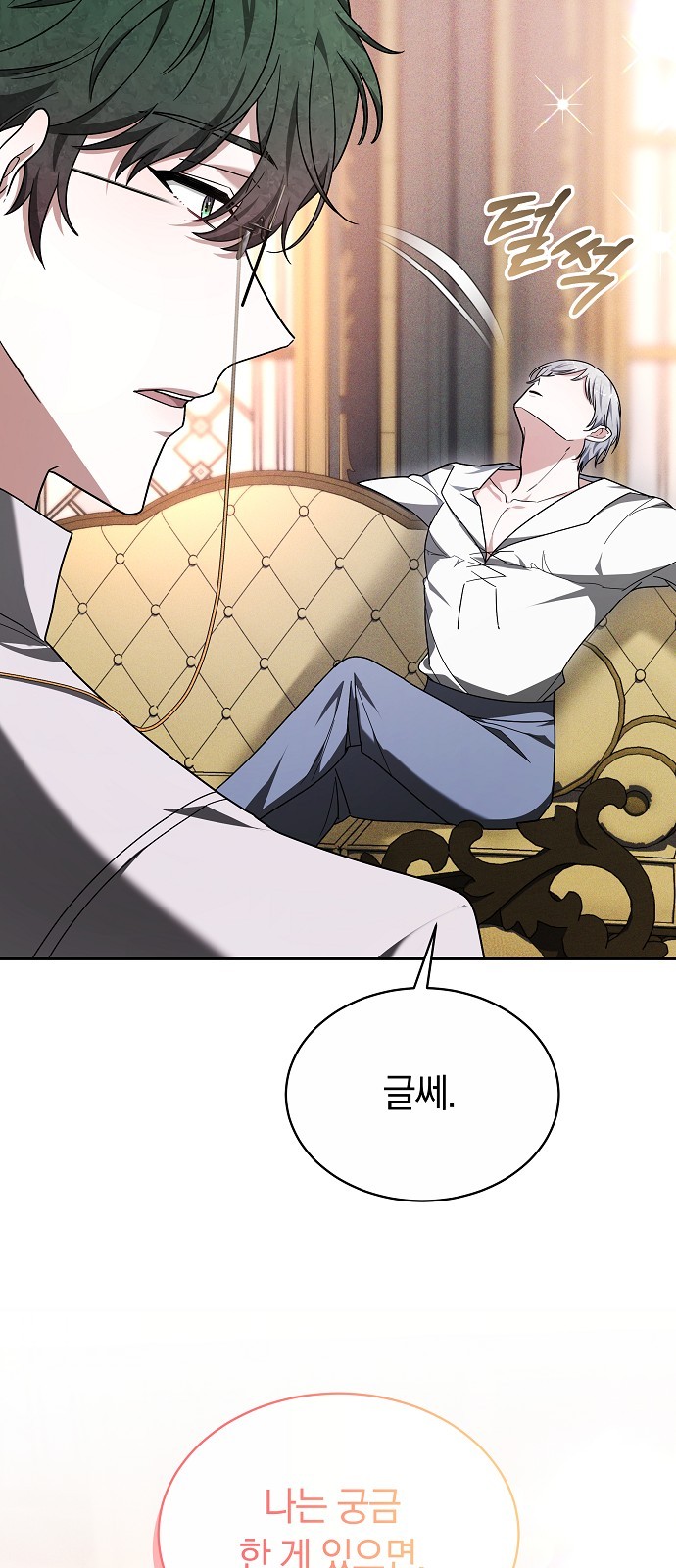 71 페이지