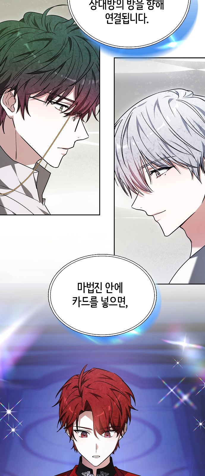 78 페이지
