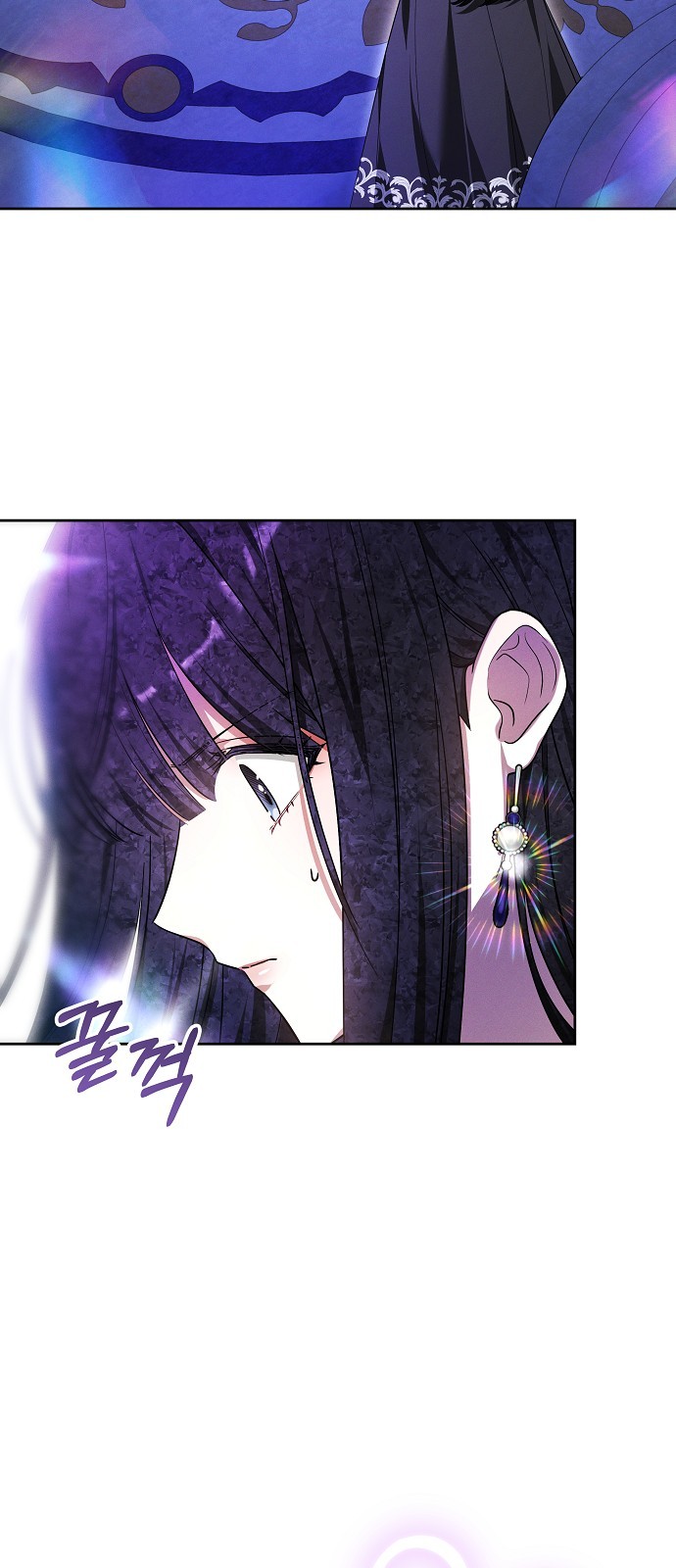 86 페이지