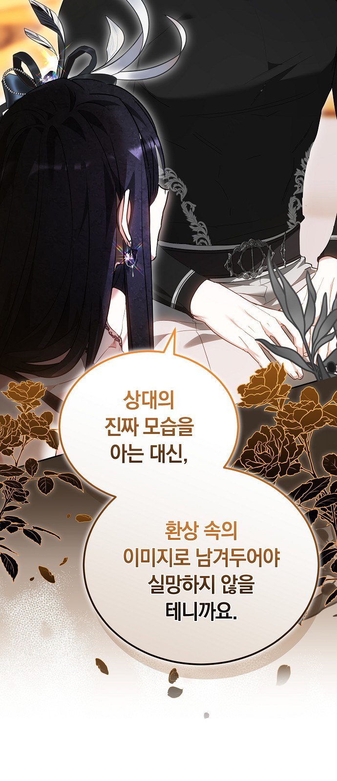 100 페이지