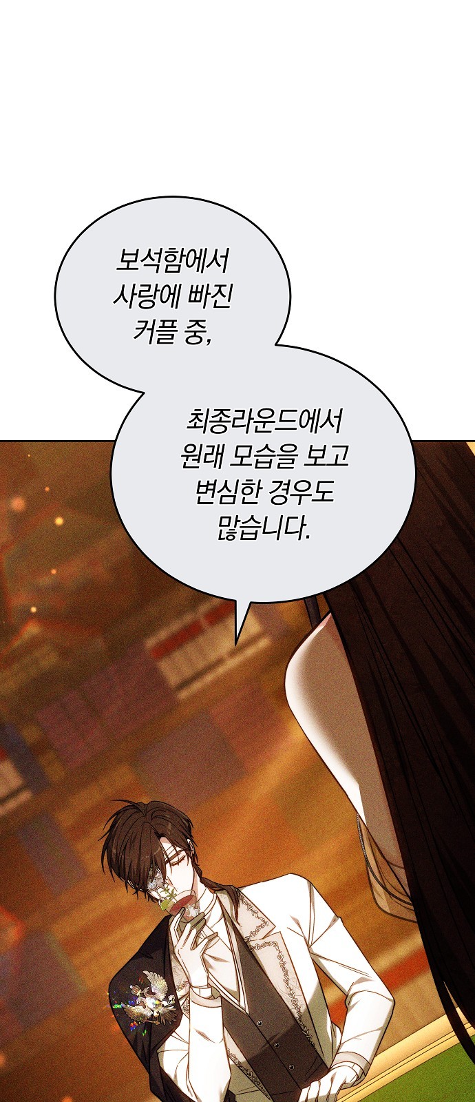 101 페이지