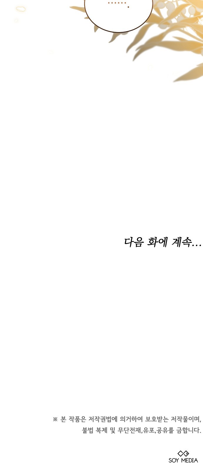 106 페이지