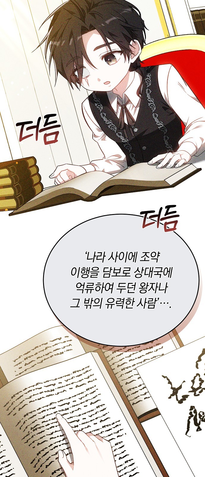 58 페이지