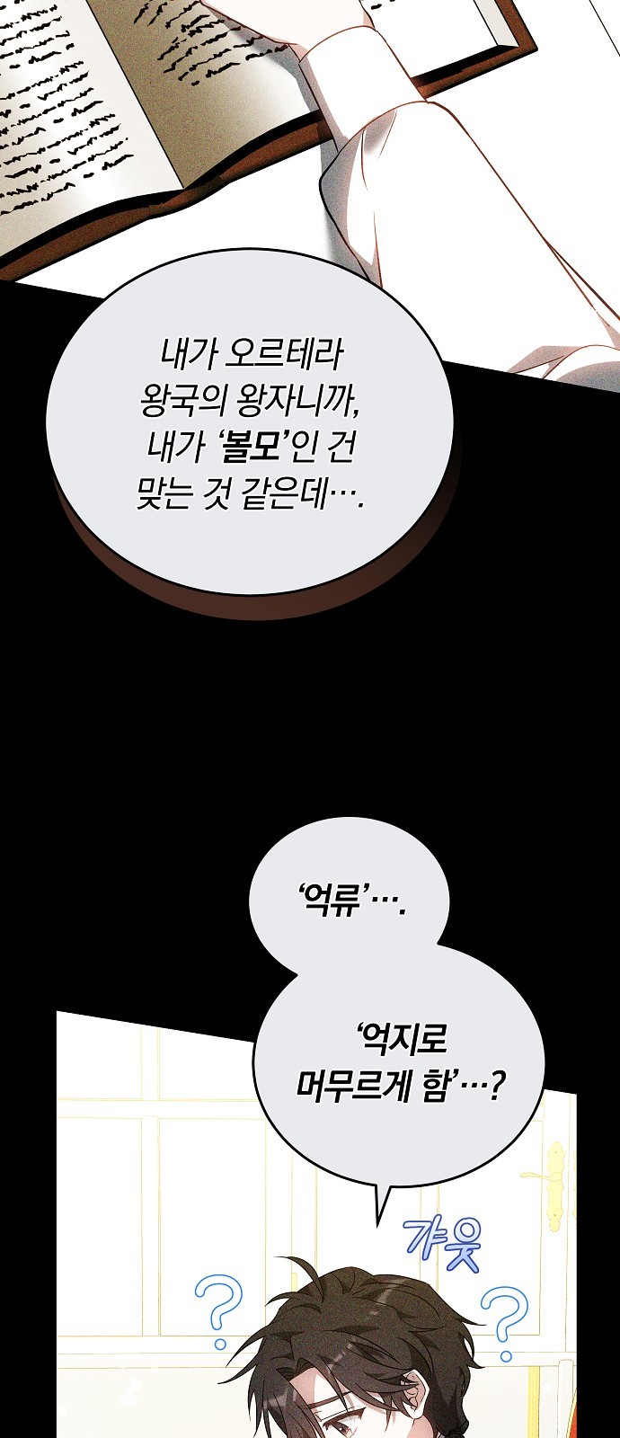59 페이지