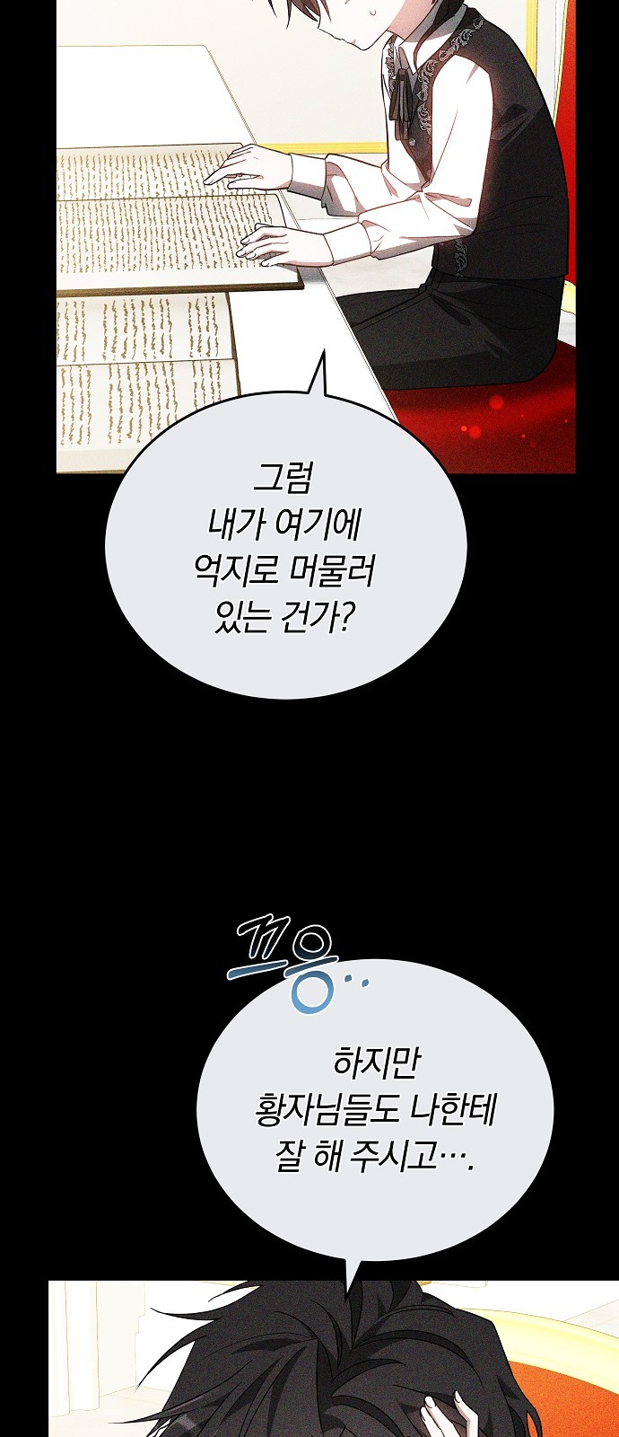 60 페이지