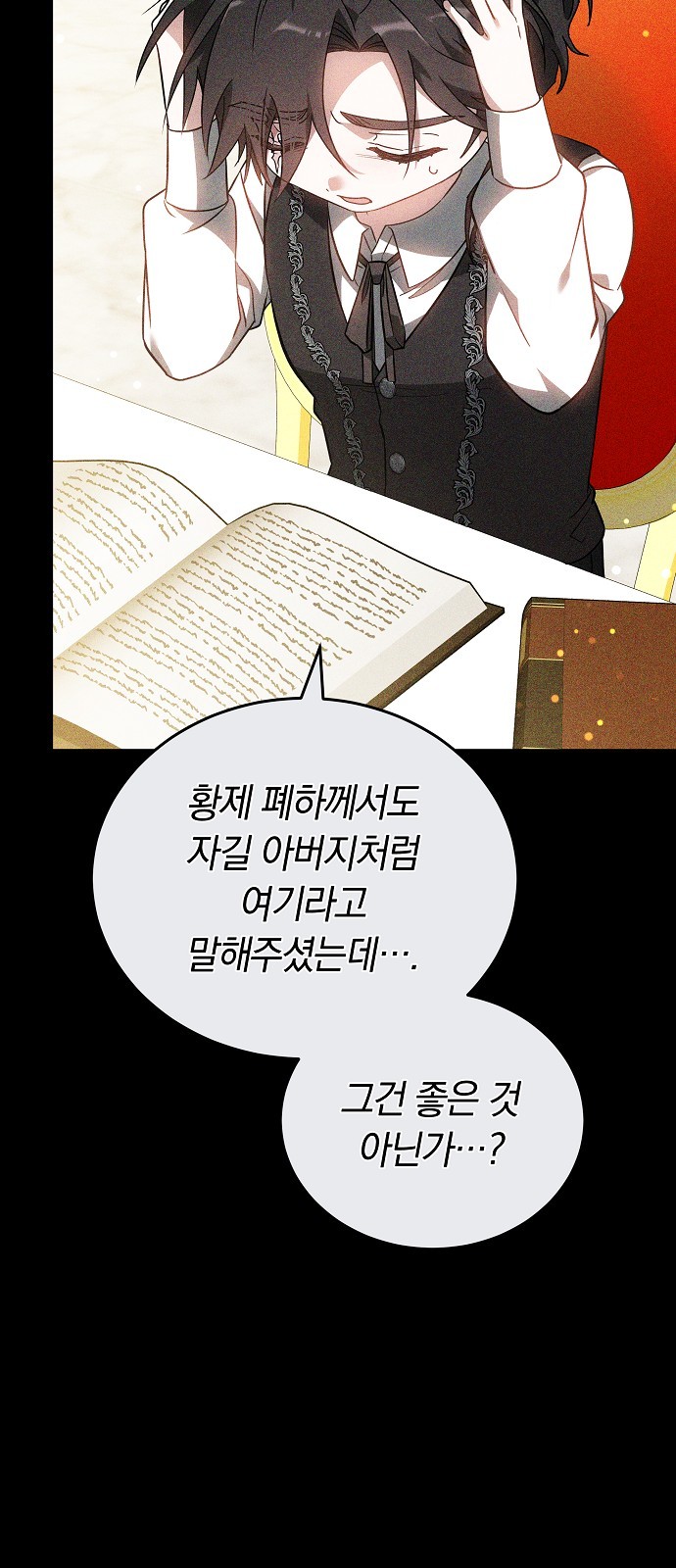 61 페이지
