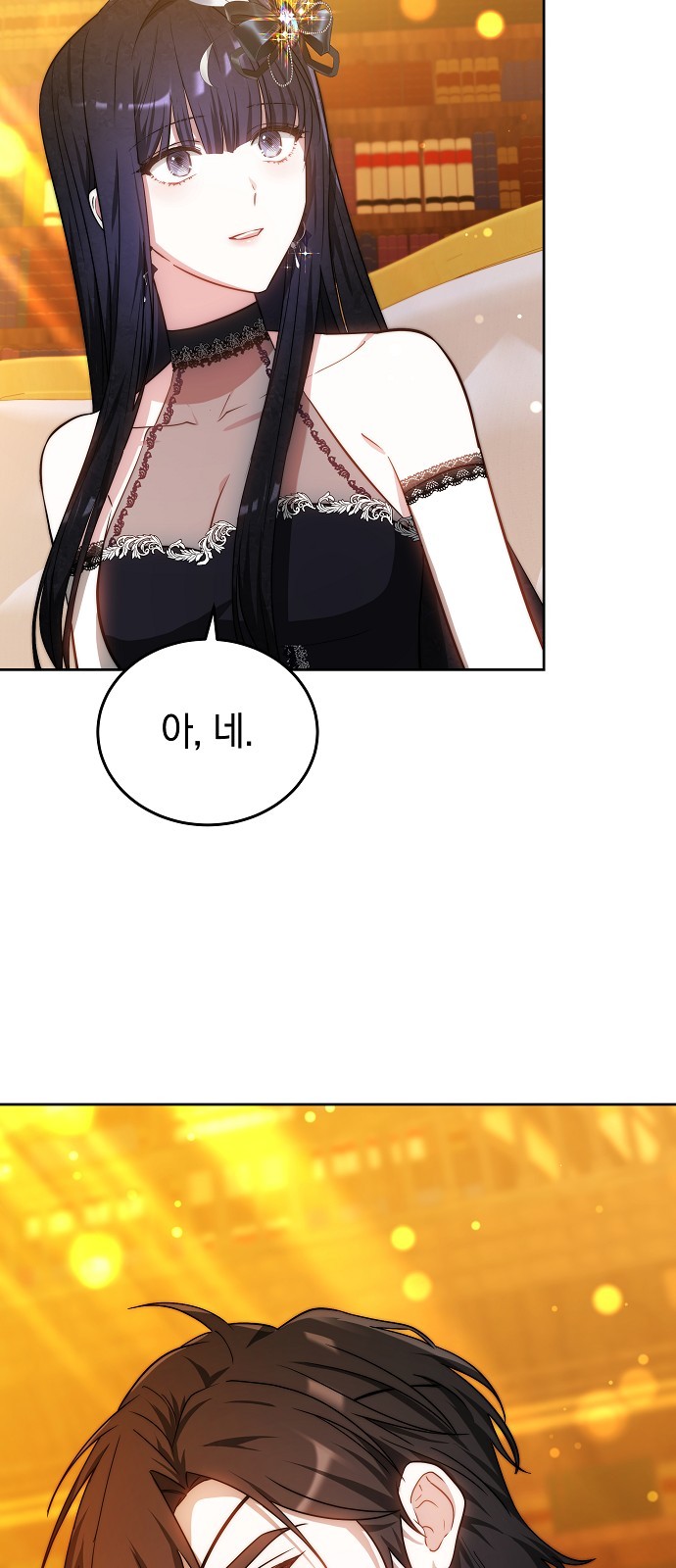 75 페이지