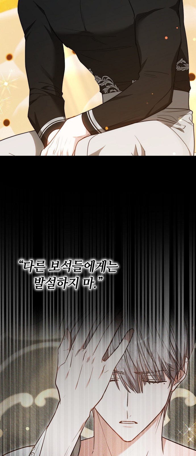 82 페이지