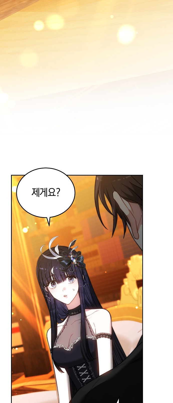 92 페이지