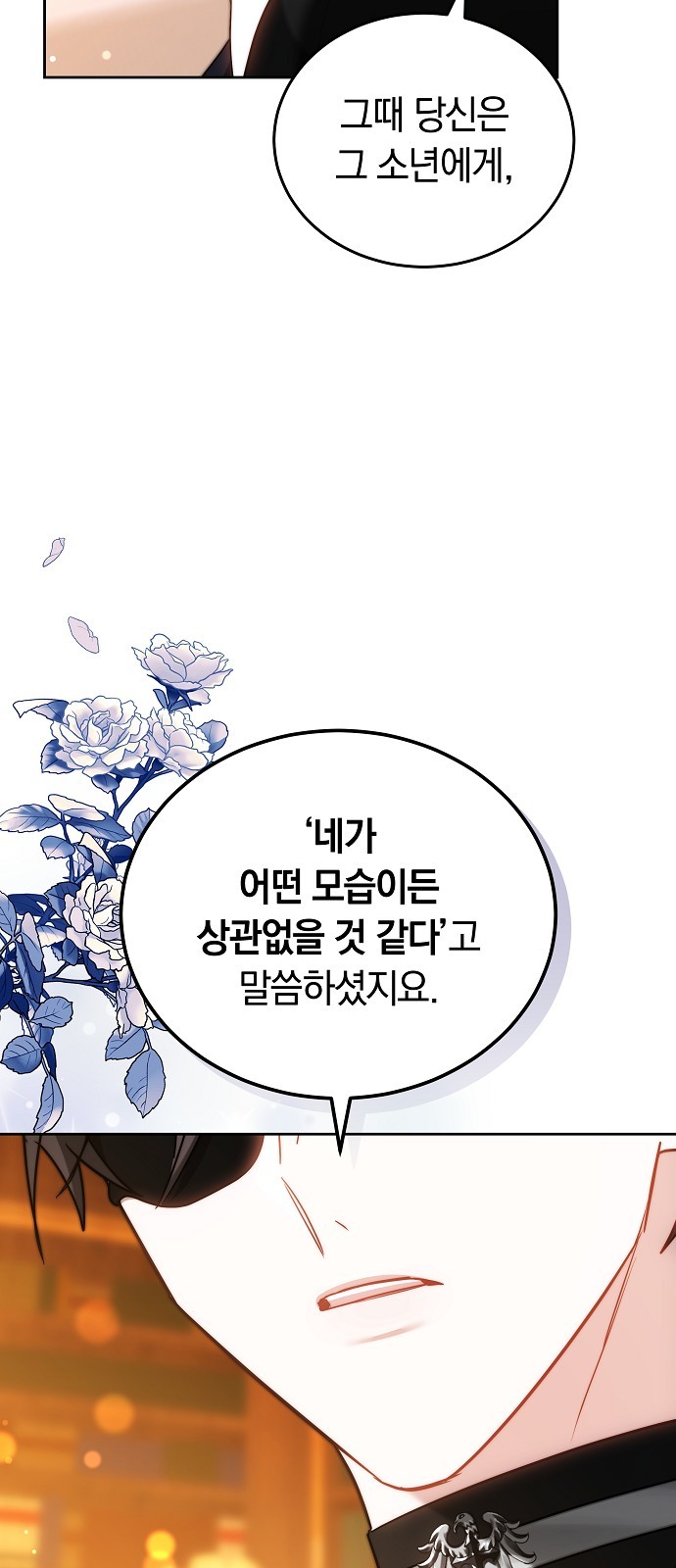 93 페이지