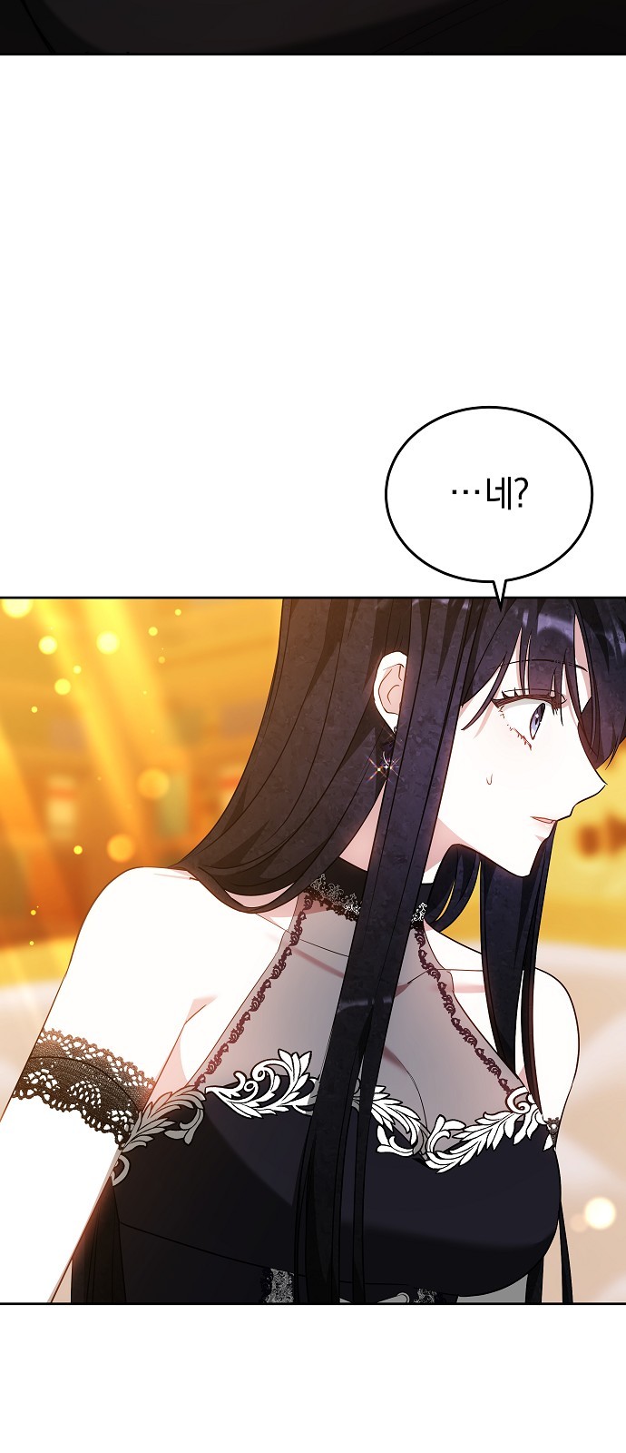 96 페이지