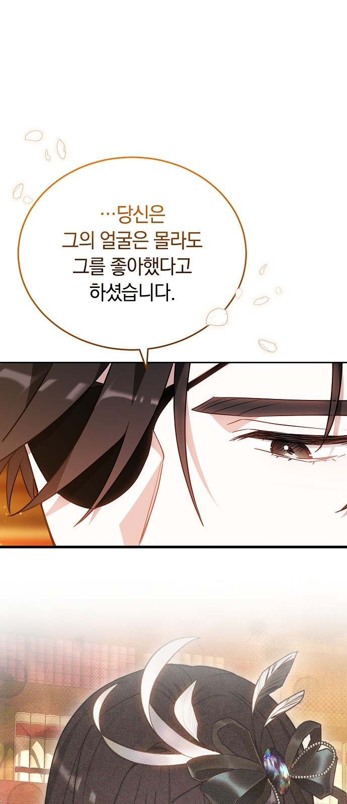 97 페이지