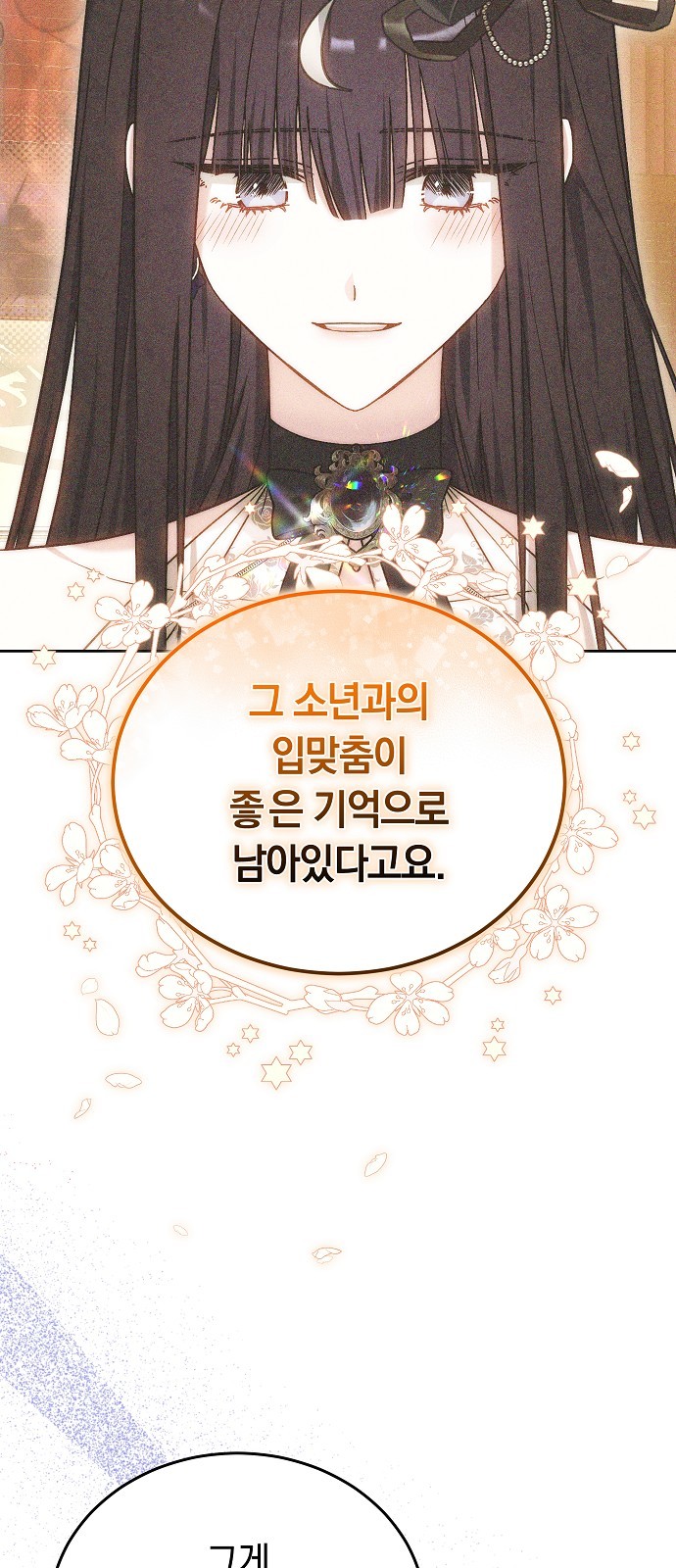 98 페이지