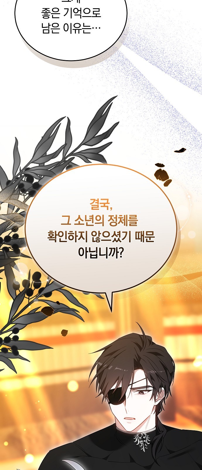 99 페이지
