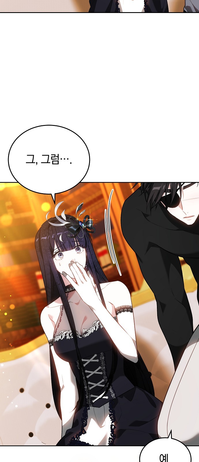 103 페이지