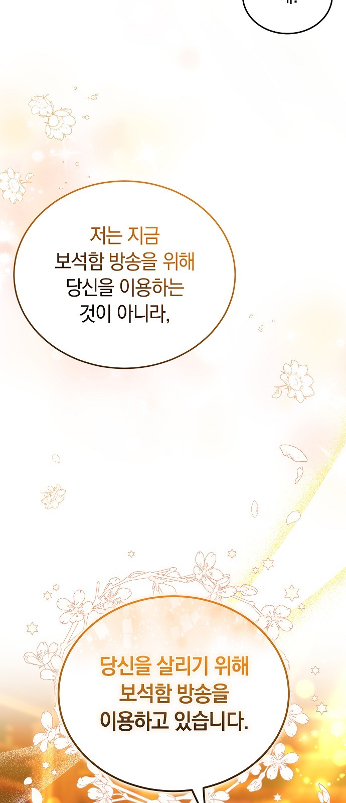 104 페이지
