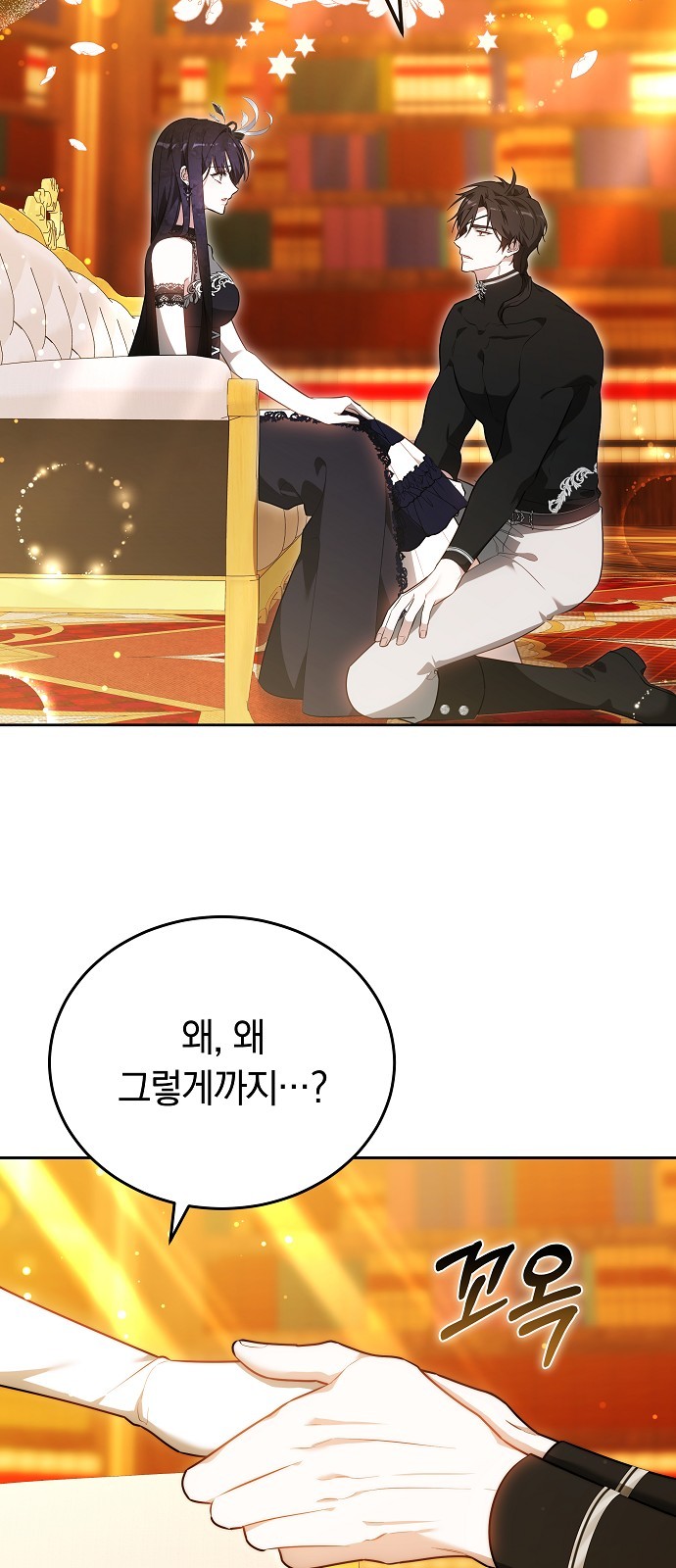 105 페이지