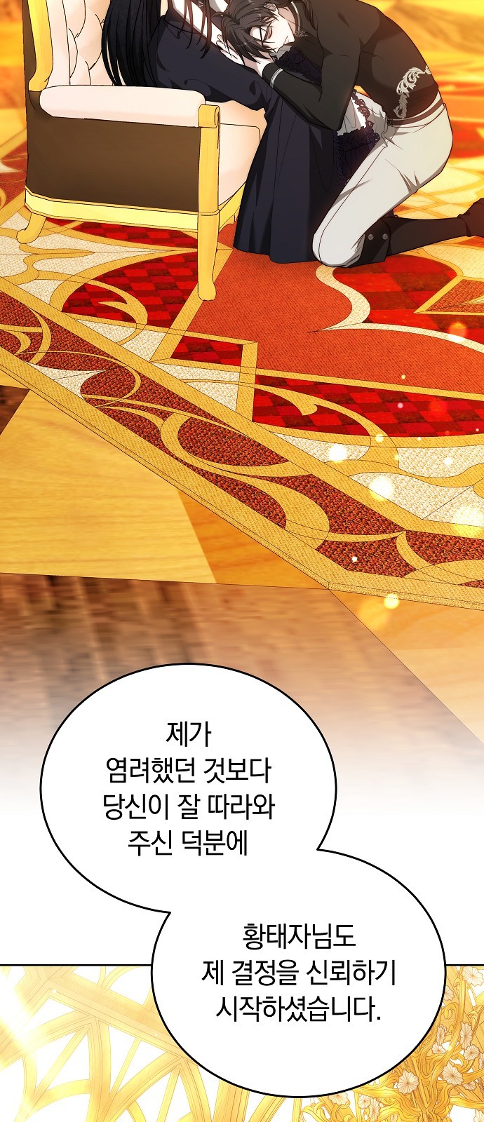 111 페이지