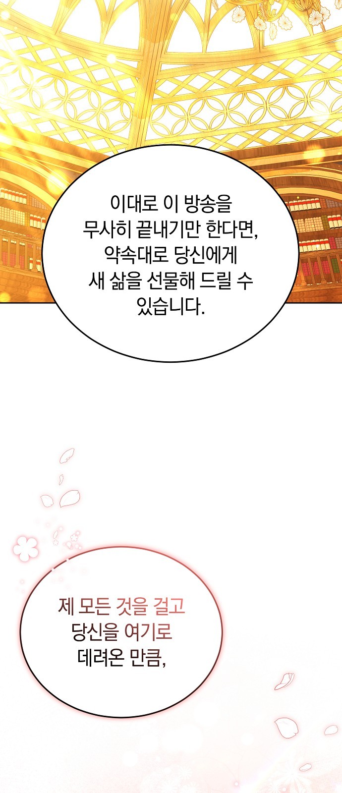 112 페이지
