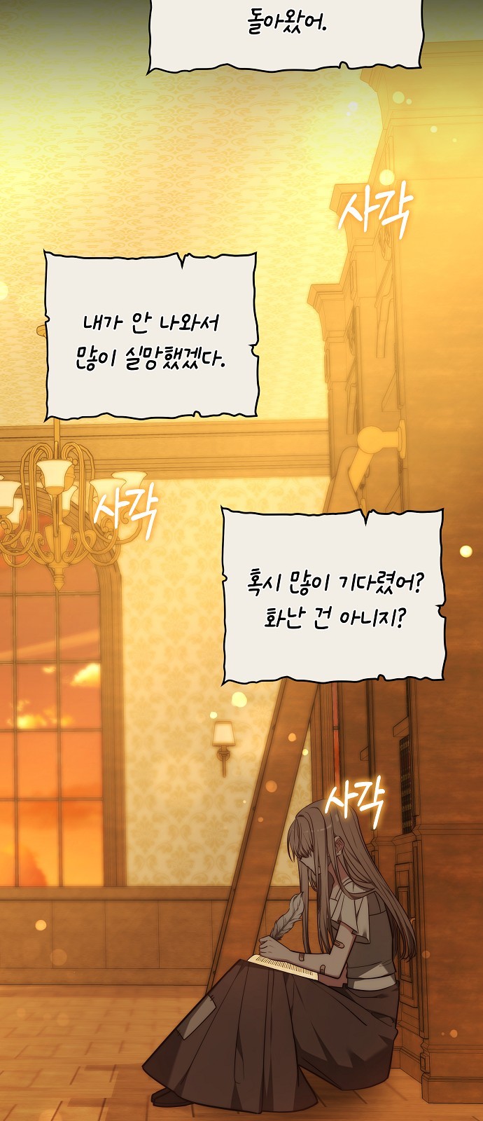 2 페이지