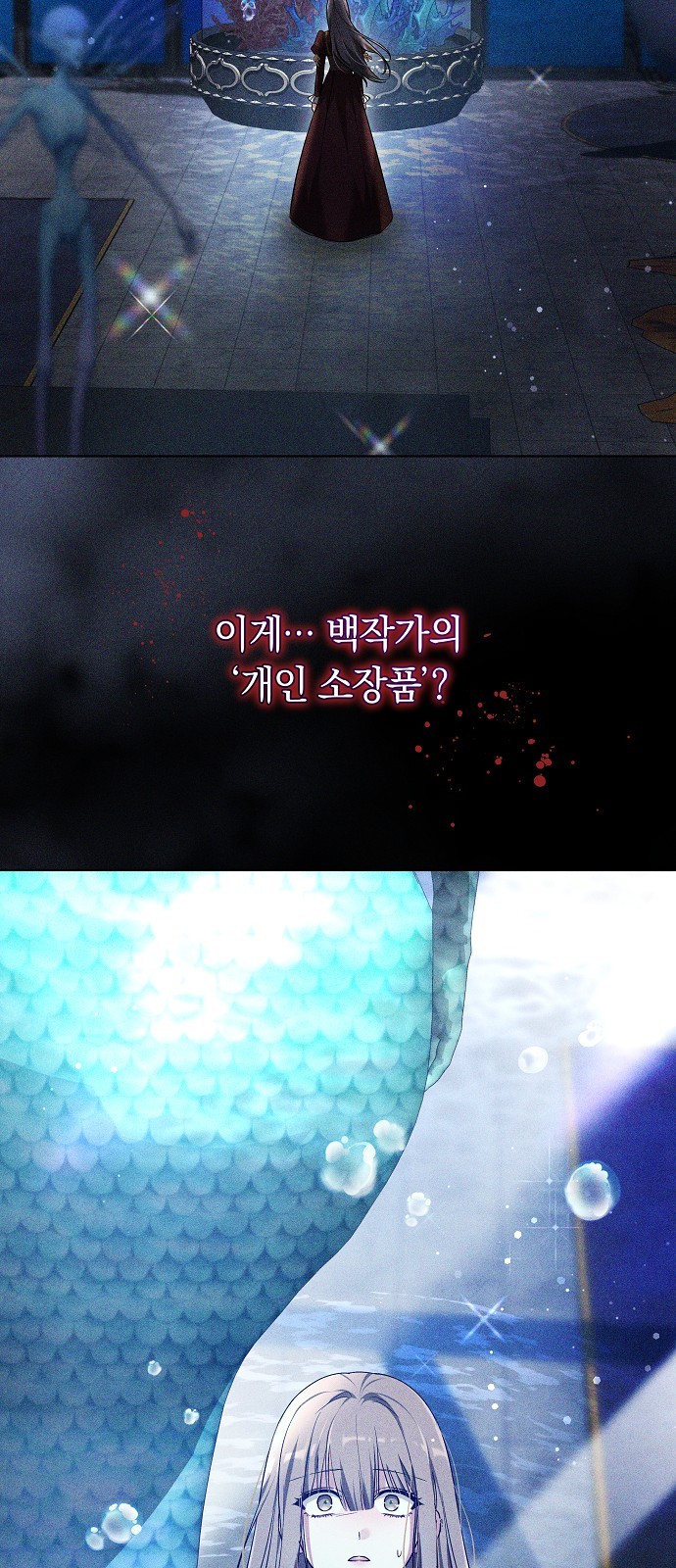 36 페이지