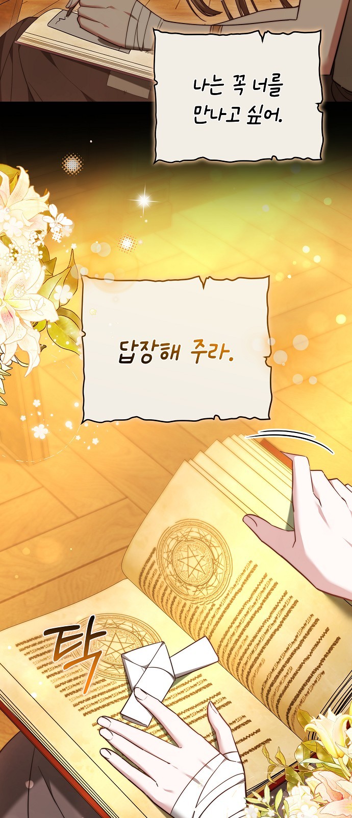 4 페이지
