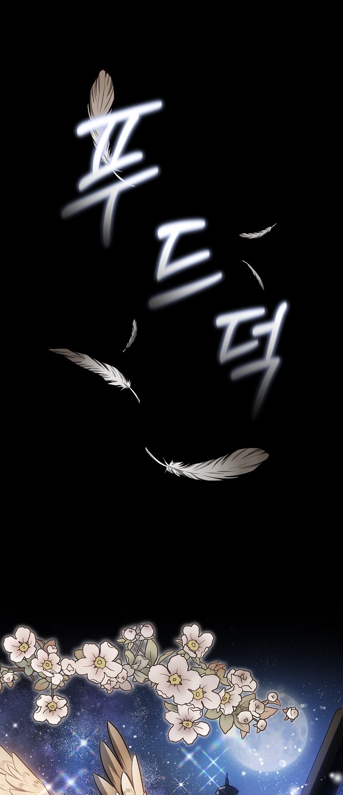 46 페이지