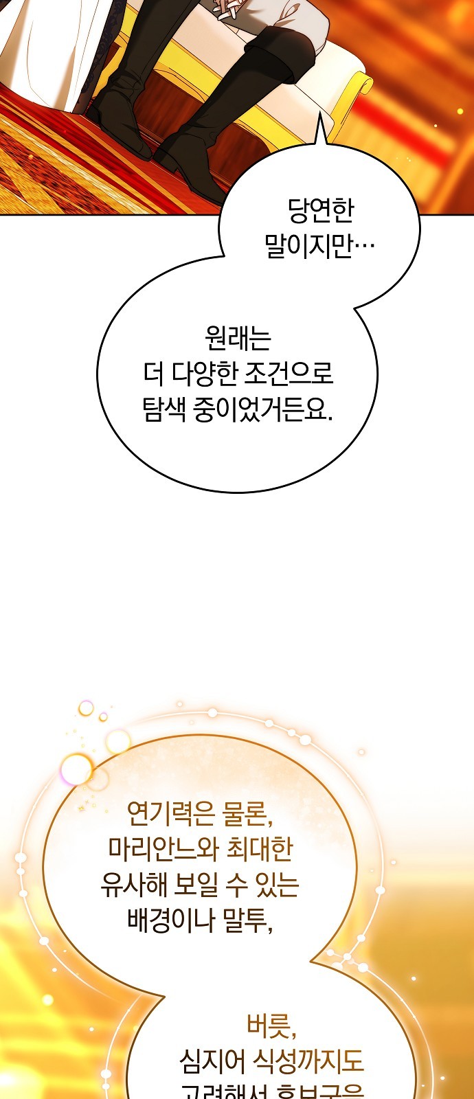 74 페이지