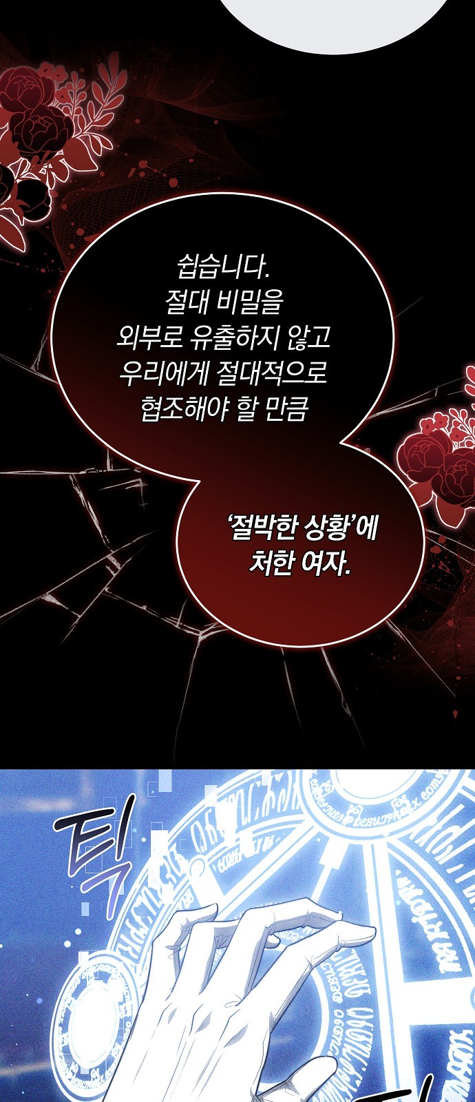 80 페이지